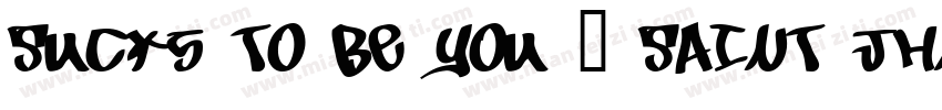 Sucks To Be You · SAINT JHN字体转换